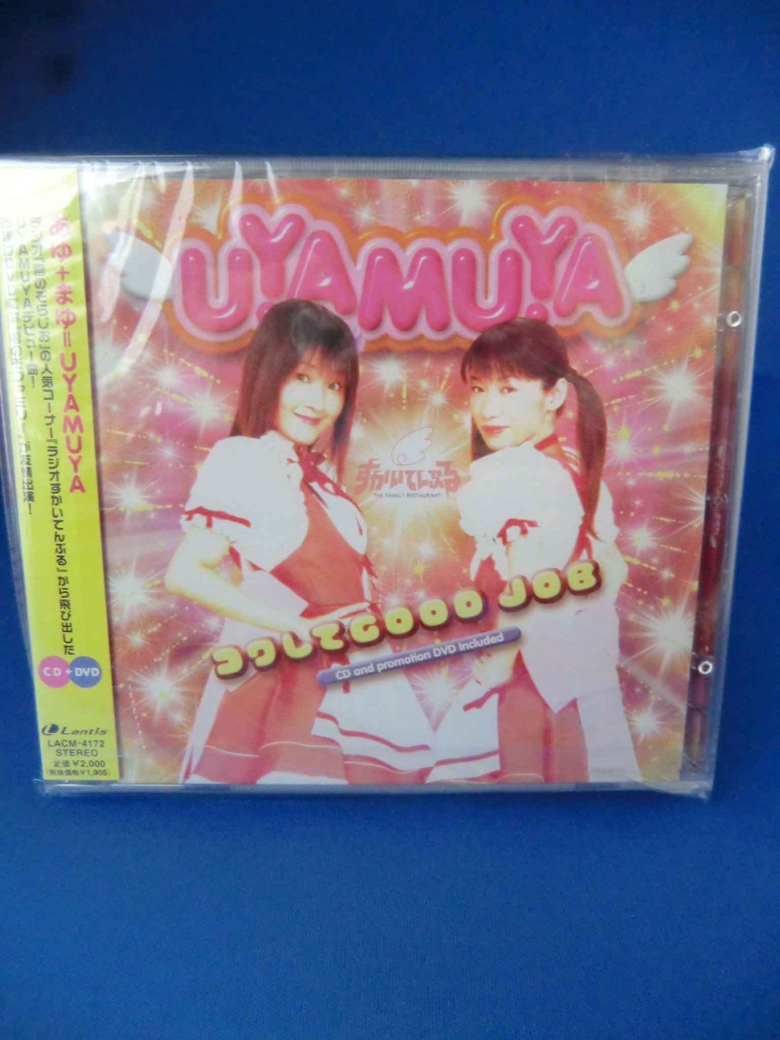 コワしてGOOD JOB: Amazon.sg: Music